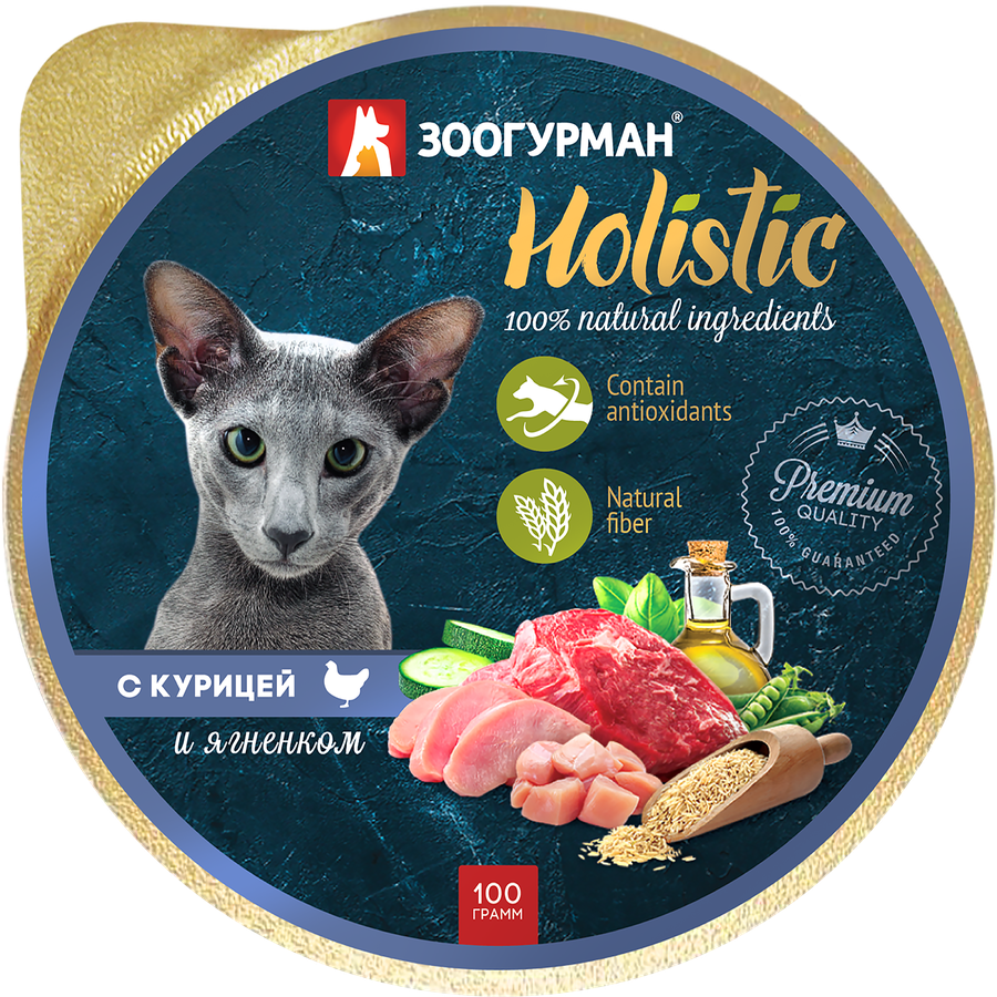 Корм консервированный для кошек ЗООГУРМАН Holistic с курицей и ягненком, 100г, превью