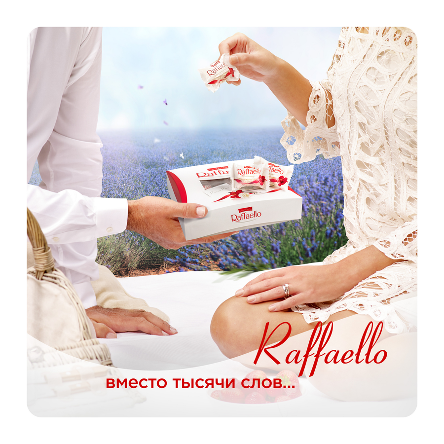 Конфеты RAFFAELLO с цельным миндальным орехом в кокосовой обсыпке, 240г, предпросмотр