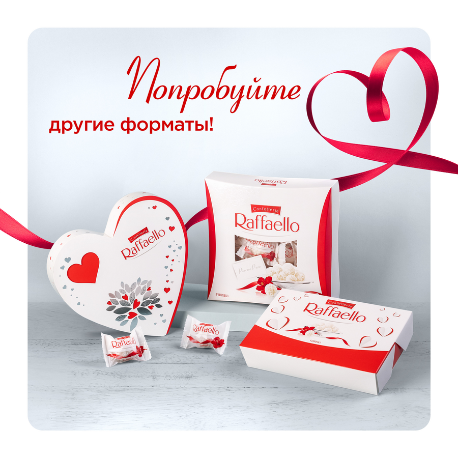 Конфеты RAFFAELLO с цельным миндальным орехом в кокосовой обсыпке, 240г, предпросмотр