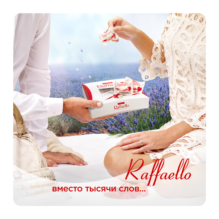 Конфеты RAFFAELLO с цельным миндальным орехом в кокосовой обсыпке, 240г, предпросмотр