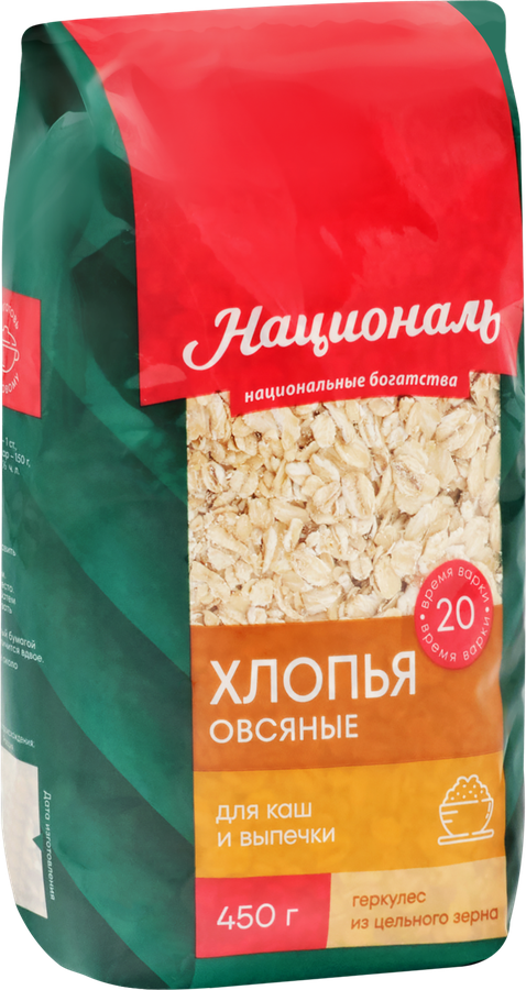 Хлопья овсяные АНГСТРЕМ Геркулес, 450г, превью