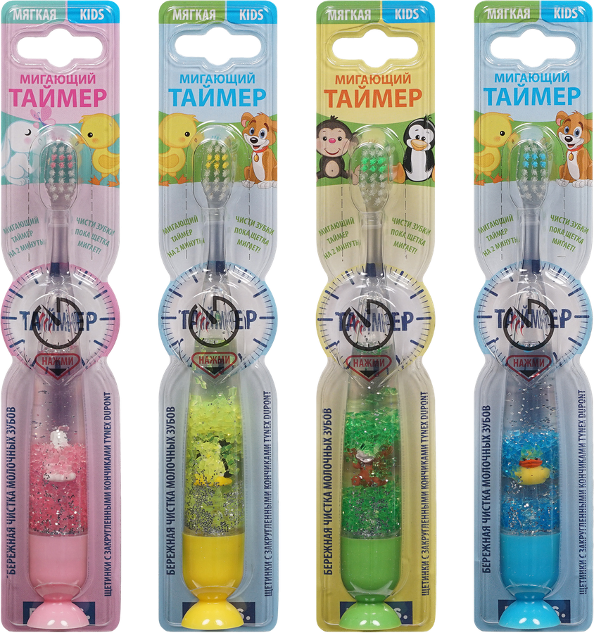 Зубная щетка детская D.I.E.S. Kids с таймером, игрушка внутри, предпросмотр