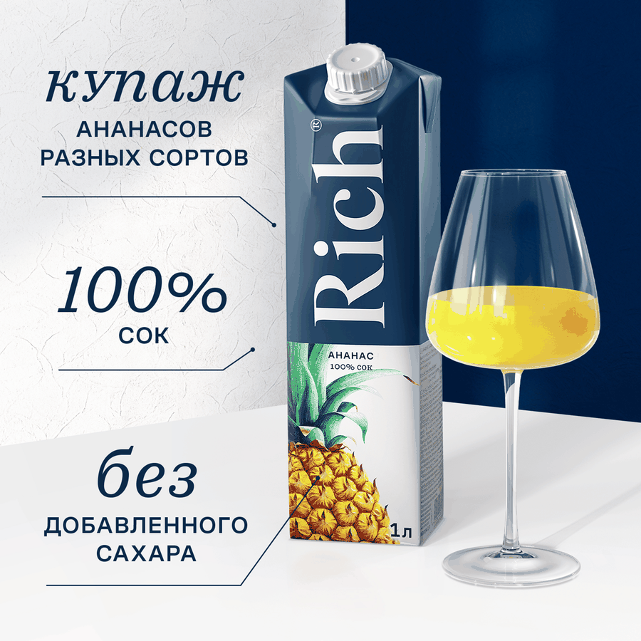 Сок RICH Ананас, 1л, превью
