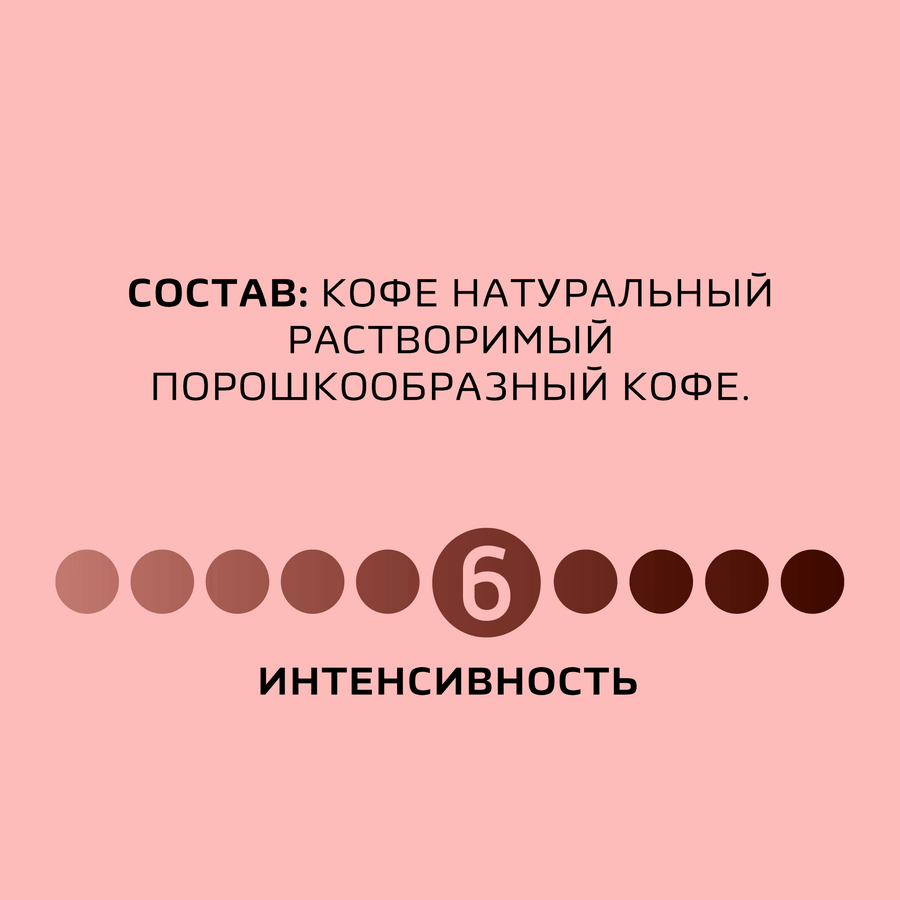 Кофе растворимый НЕСКАФЕ Голд Крема, 170г, предпросмотр