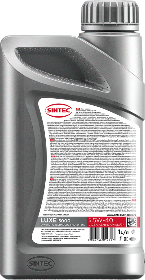 Масло моторное SINTEC Luxe 5000 5W-40 SL/CF, полусинтетическое, 1л, превью