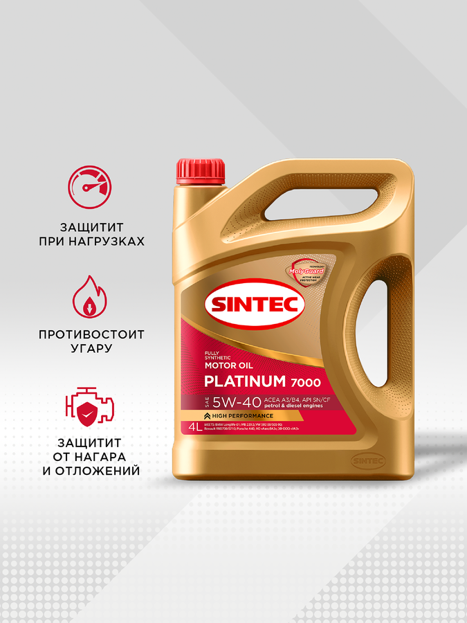 Масло моторное SINTEC Platinum 7000 5W-40 A3/B4 SN/CF, синтетическое, 4л, предпросмотр
