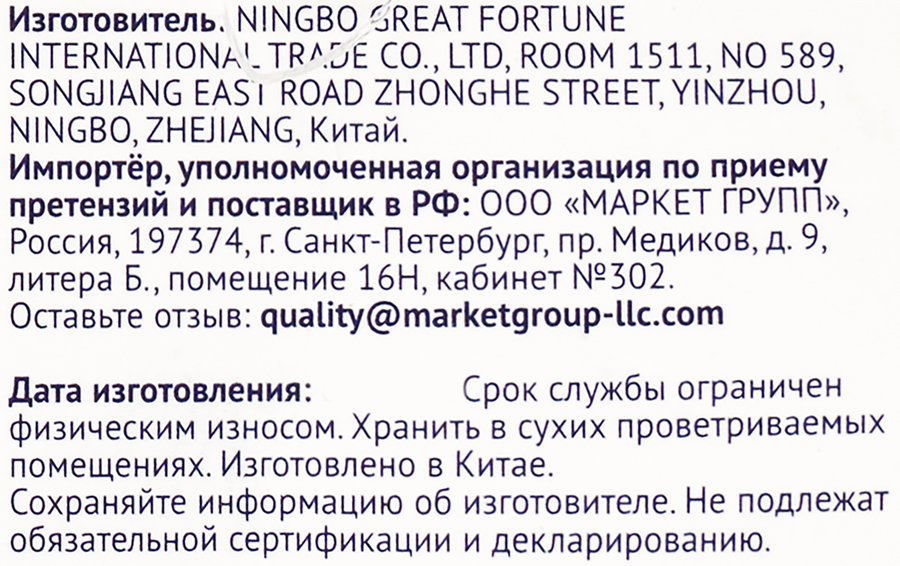 Ножницы офисные ЛЕНТА, превью
