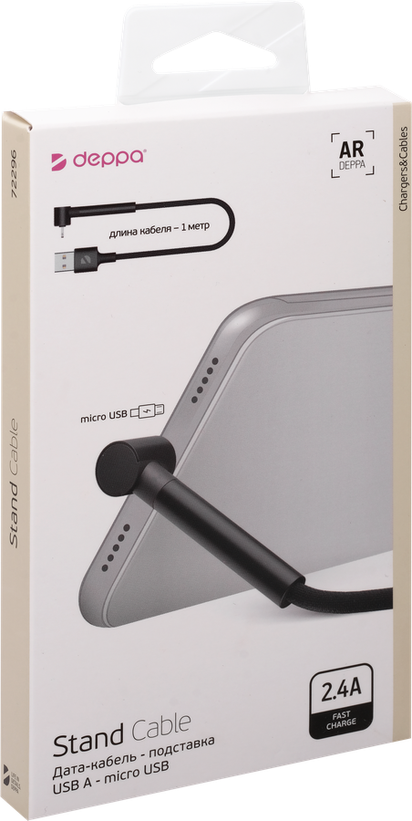 Дата-кабель DEPPA Stand USB – micro USB, подставка, алюминий, 1м, черный, превью
