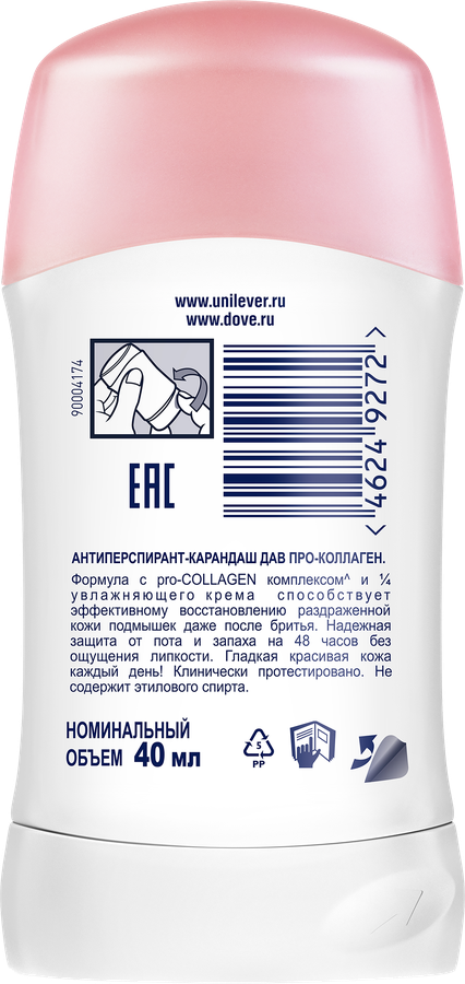 Антиперспирант-стик женский ДАВ Pro-Collagen, 40мл, предпросмотр