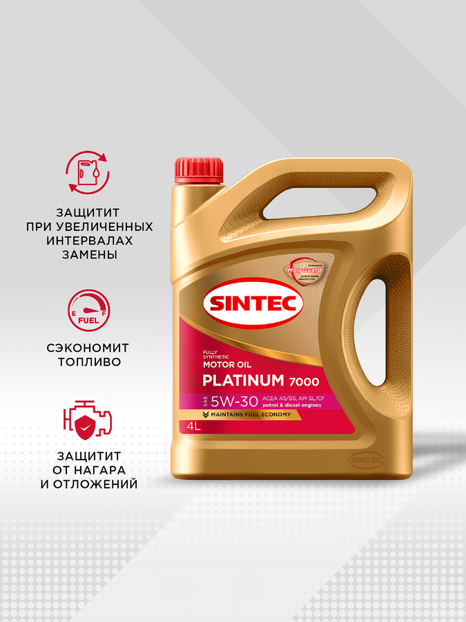 Масло моторное SINTEC Platinum 7000 5W-30 A5/B5 SL, синтетическое, 4л, предпросмотр