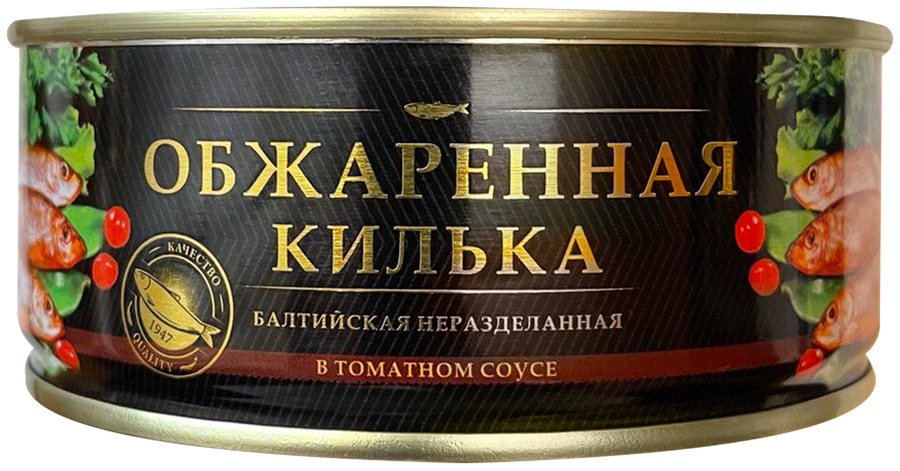 Килька Балтийская ЗА РОДИНУ в томатном соусе, неразделанная обжаренная,  240г, предпросмотр