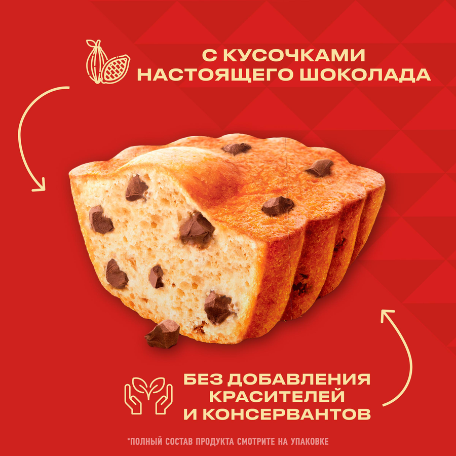 Мини-кексы ЮБИЛЕЙНОЕ с кусочками молочного шоколада, 140г, предпросмотр
