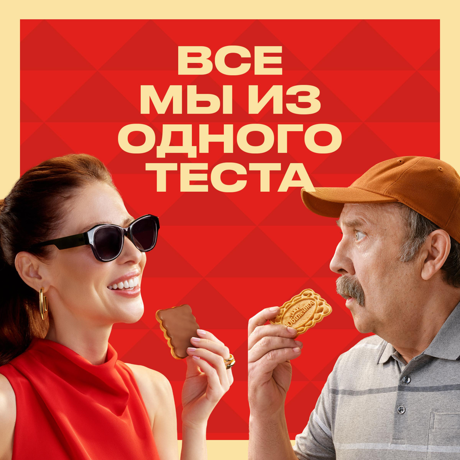 Мини-кексы ЮБИЛЕЙНОЕ с кусочками молочного шоколада, 140г, превью