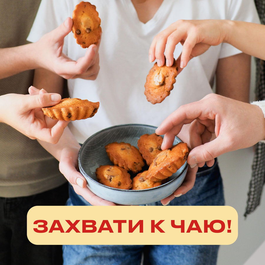 Мини-кексы ЮБИЛЕЙНОЕ с кусочками молочного шоколада, 140г, превью