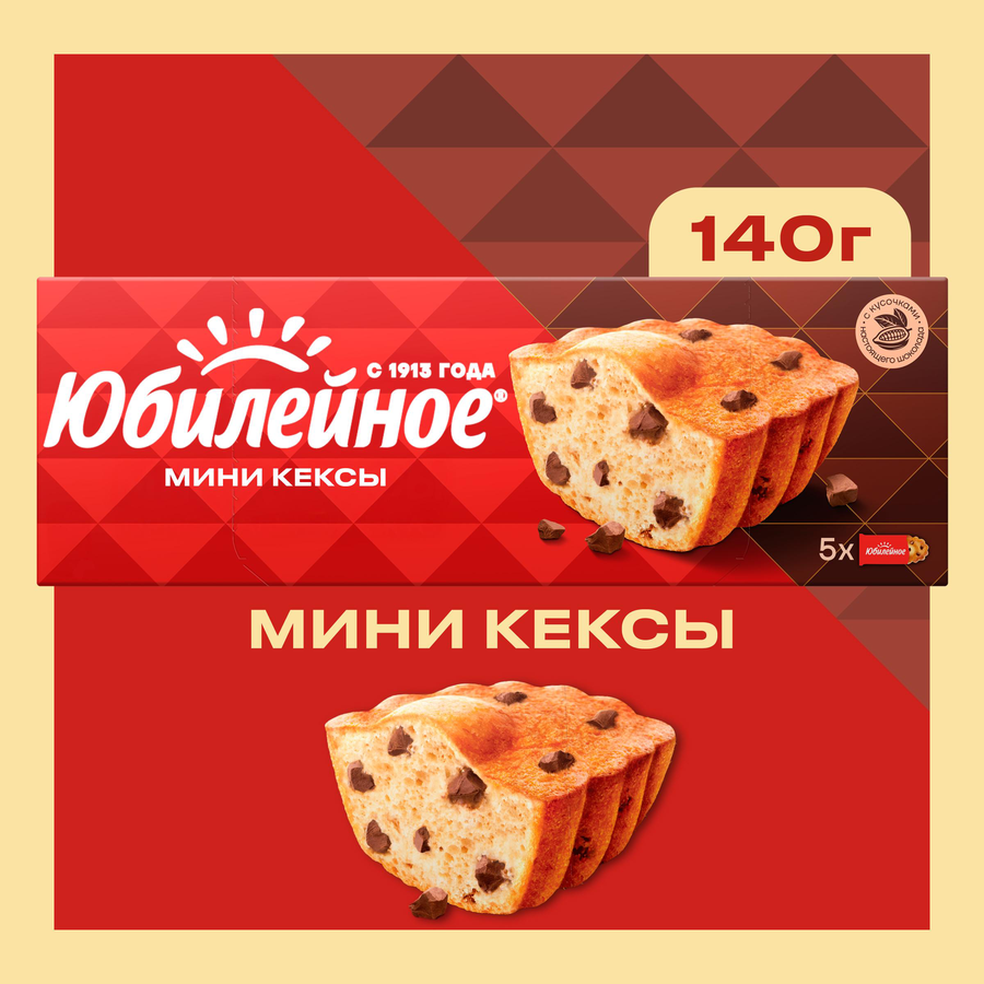 Мини-кексы ЮБИЛЕЙНОЕ с кусочками молочного шоколада, 140г, превью