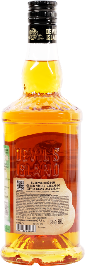 Ром DEVIL'S ISLAND Голд Аньехо выдержанный 37,5%, 0.7л, предпросмотр