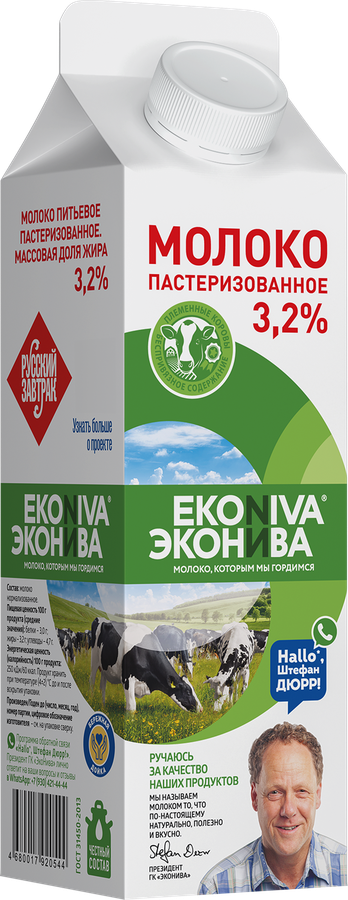 Молоко пастеризованное ЭКОНИВА 3,2%, без змж, 1000мл, предпросмотр