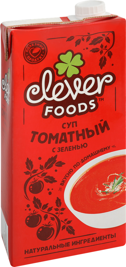 Суп Томатный с зеленью, 1л, превью