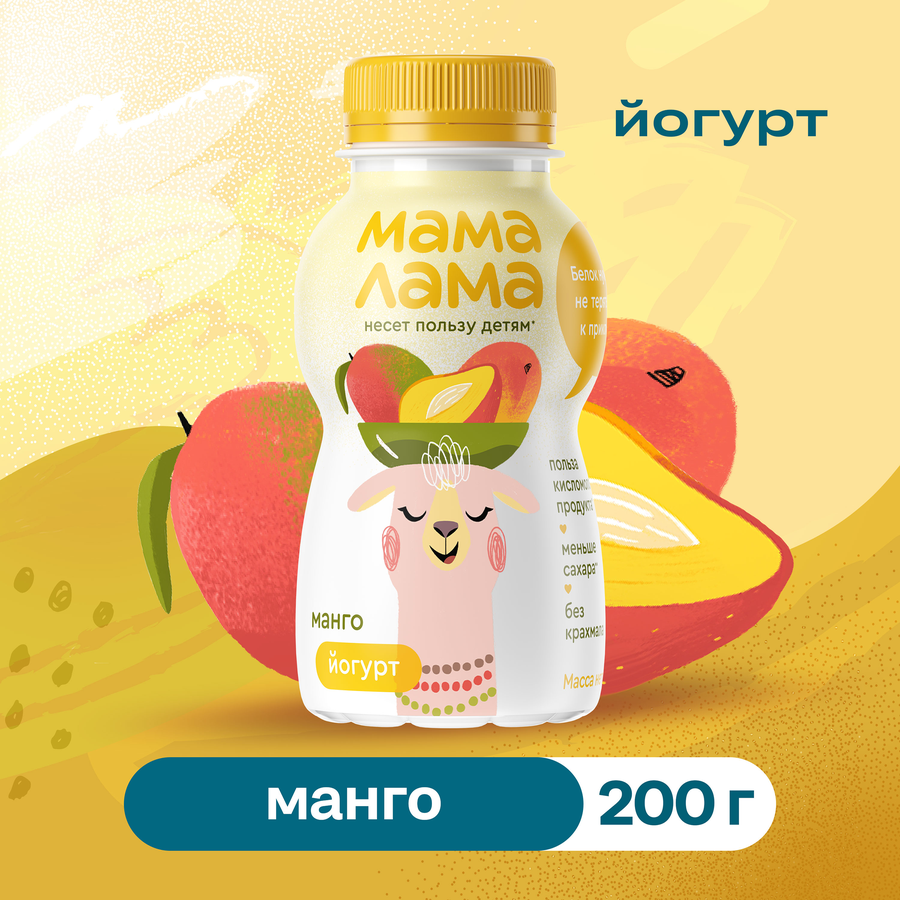 Йогурт питьевой МАМА ЛАМА с манго 2,5%, без змж, 200г, предпросмотр