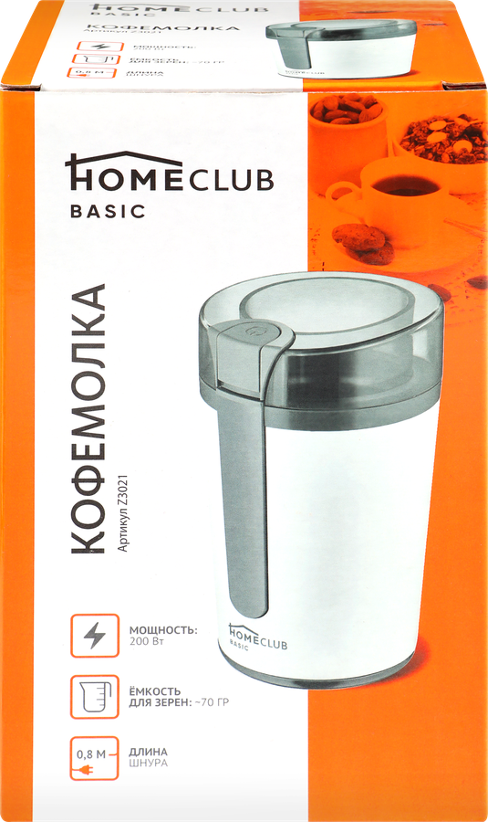 Кофемолка HOMECLUB Z3021, предпросмотр