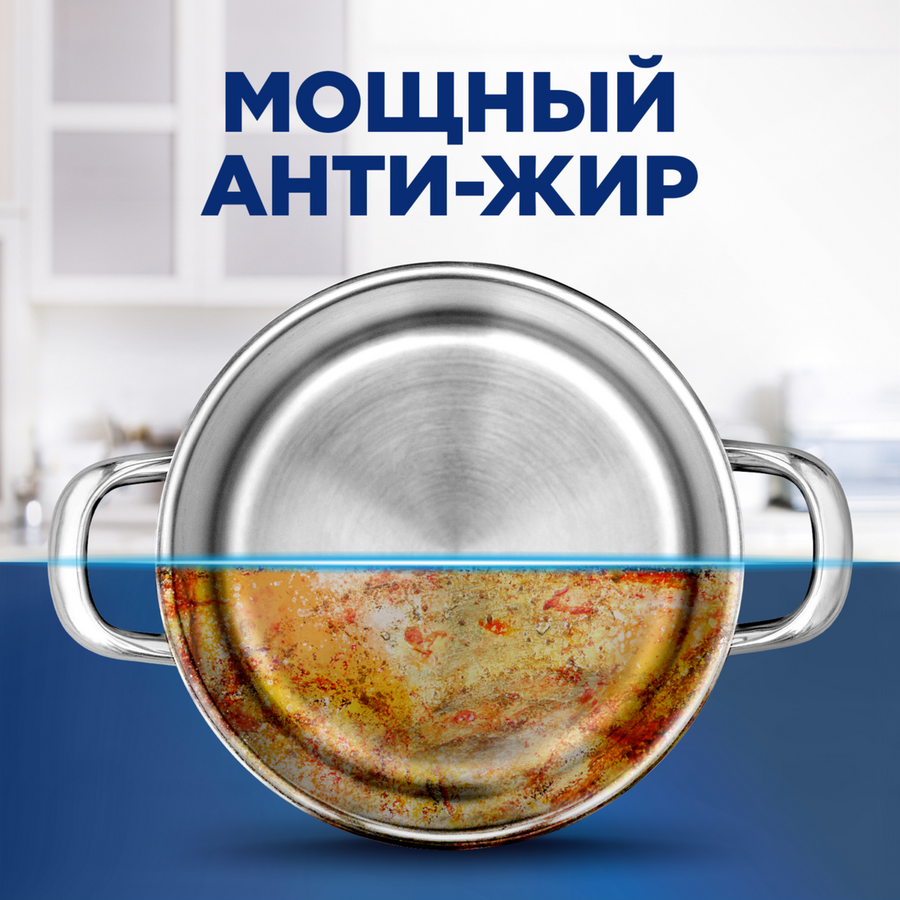 Средство для посудомоечных машин FINISH Quantum, 60шт, превью