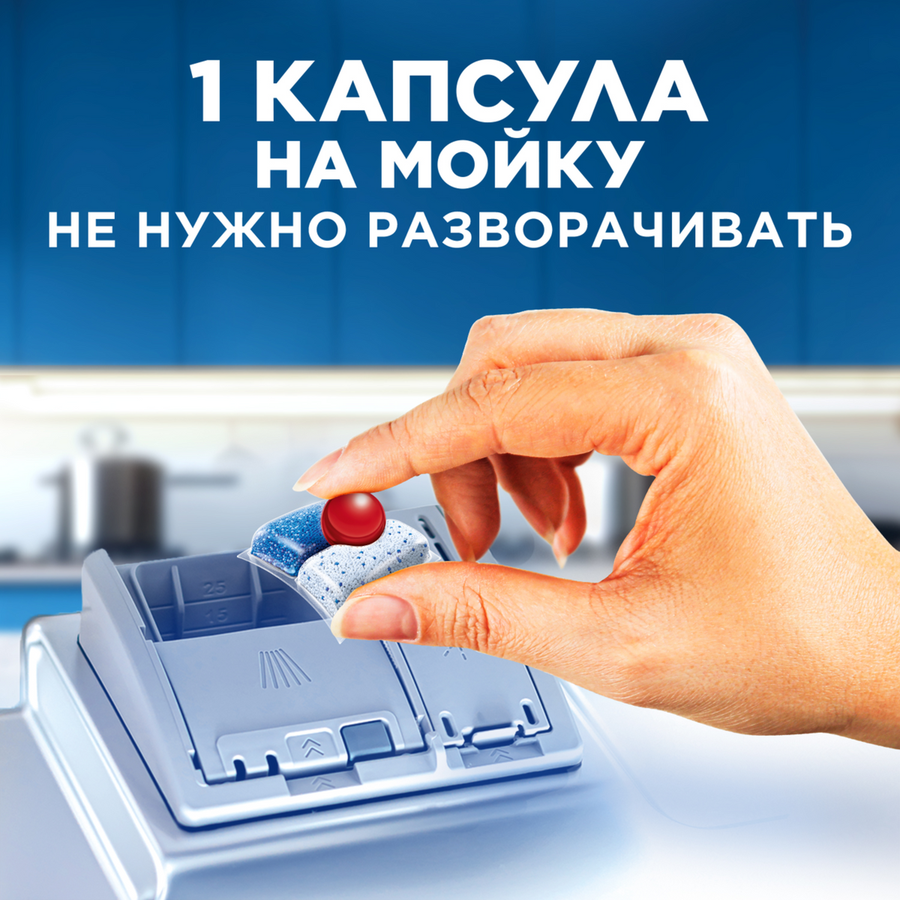 Средство для посудомоечных машин FINISH Quantum, 60шт, превью
