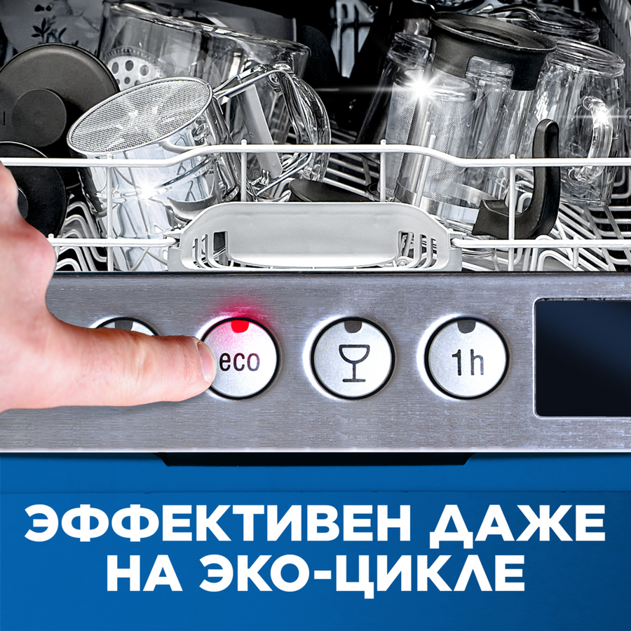 Средство для посудомоечных машин FINISH Quantum, 60шт, превью