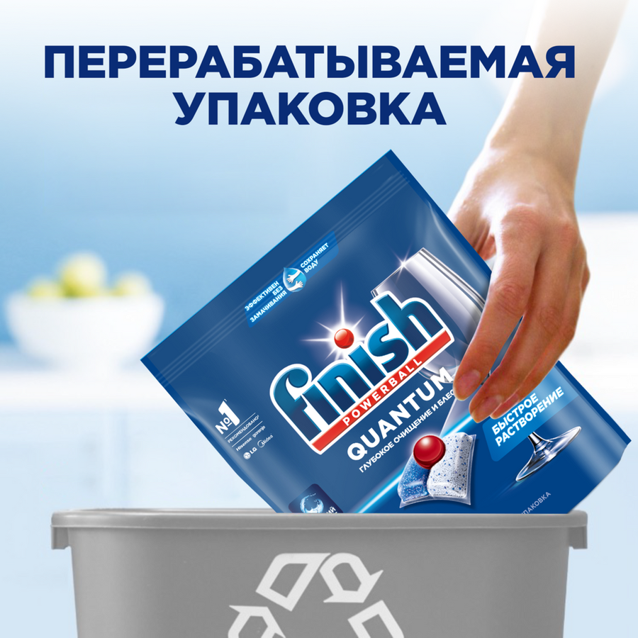 Средство для посудомоечных машин FINISH Quantum, 60шт, превью