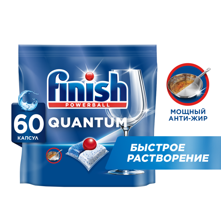 Средство для посудомоечных машин FINISH Quantum, 60шт, предпросмотр