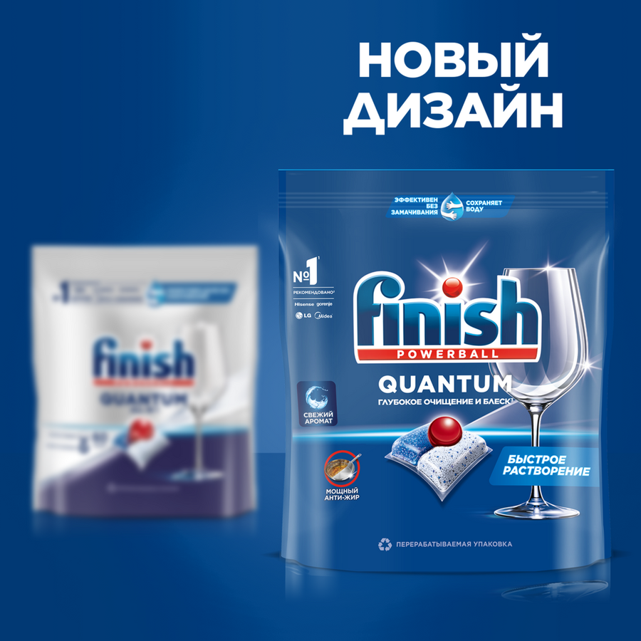 Средство для посудомоечных машин FINISH Quantum, 60шт, предпросмотр