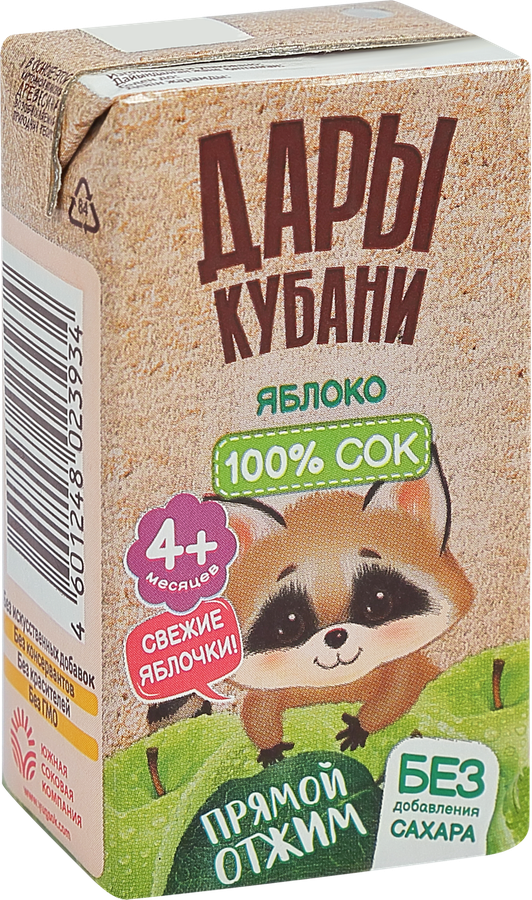 Сок фруктовый ДАРЫ КУБАНИ Яблоко, с 4 месяцев, 125мл, предпросмотр