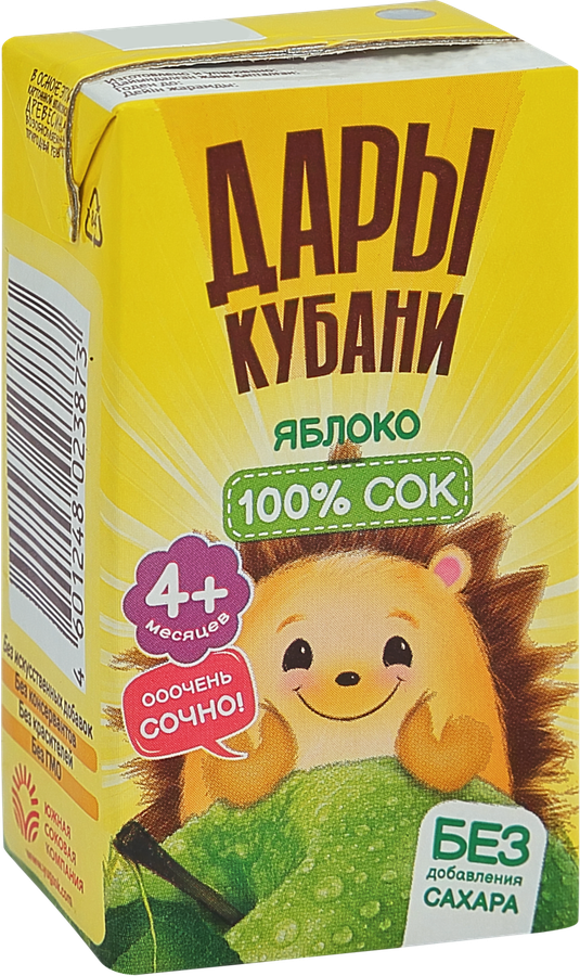 Сок фруктовый ДАРЫ КУБАНИ Яблоко осветленный, с 4 месяцев, 125мл, превью