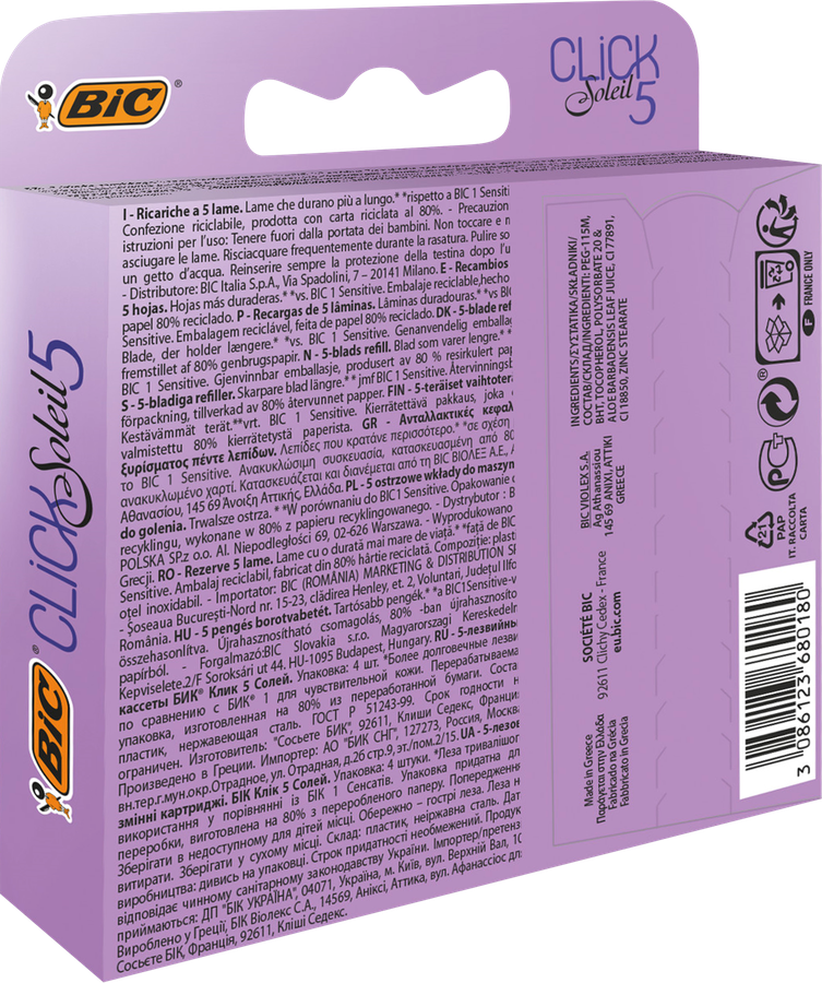 Кассеты сменные для бритвы BIC Мисс Солей Клик 5, 4шт, предпросмотр