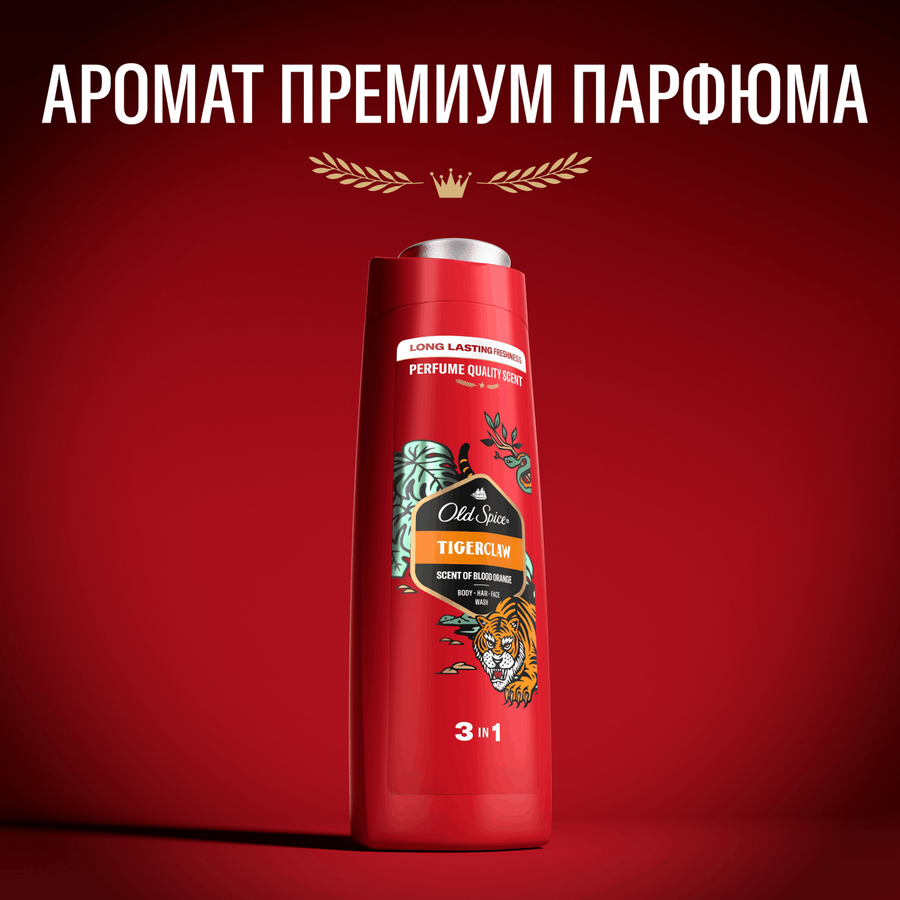Гель для душа-шампунь мужской OLD SPICE Tigerclaw, 400мл, предпросмотр