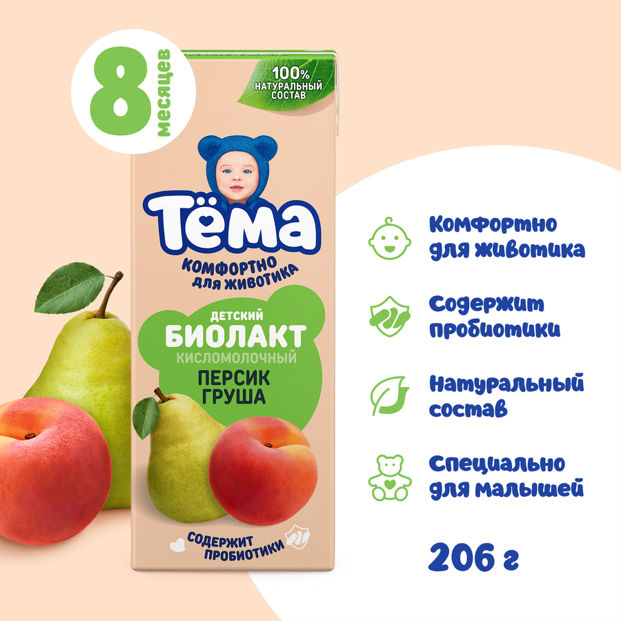 Биолакт детский ТЕМА Персик, груша 3%, без змж, 206г, превью