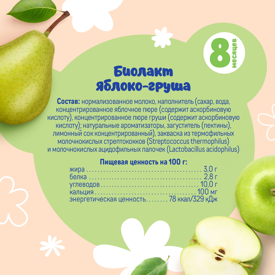Биолакт детский ТЕМА Яблоко, груша 3%, без змж, 206г, превью