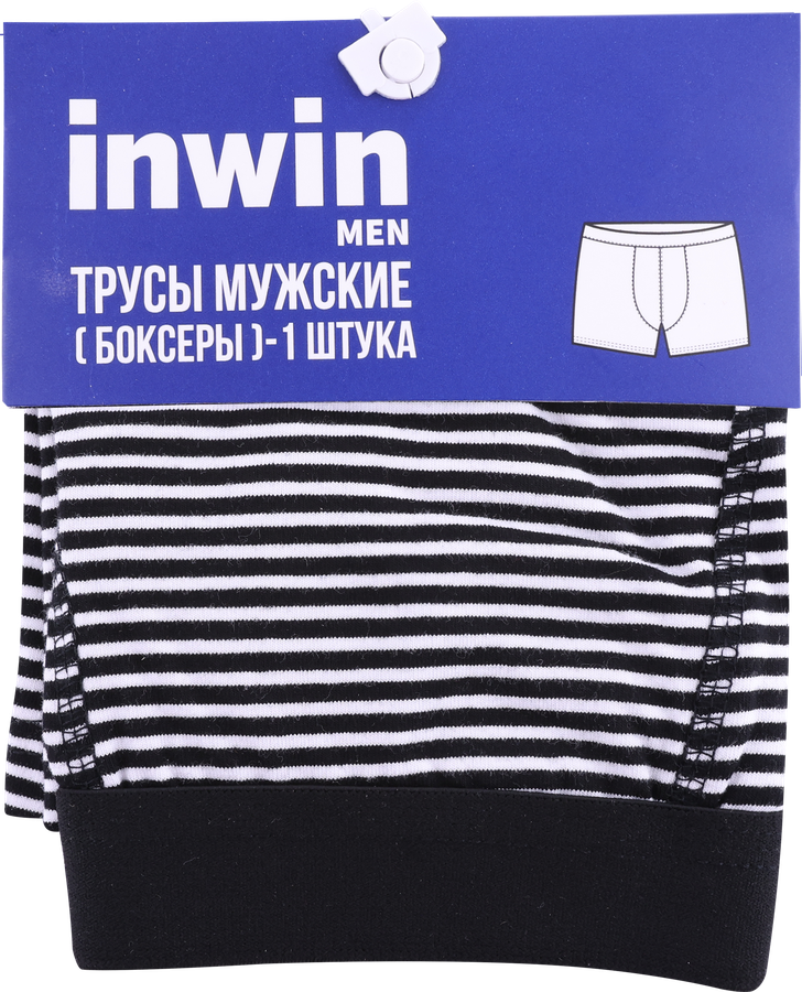 Трусы мужские INWIN боксеры р. 46–54, черный/белый, Арт. ATL-24005-A, предпросмотр