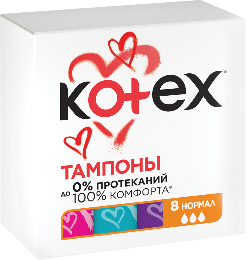 Тампоны KOTEX Нормал, 8шт, предпросмотр