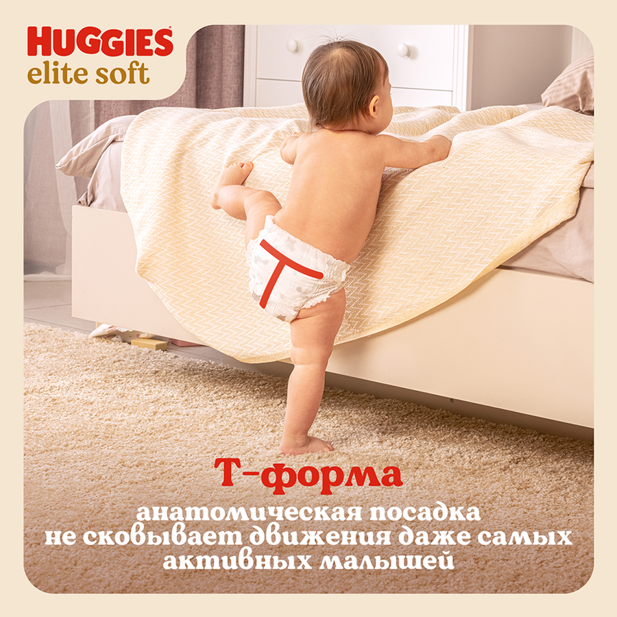 Подгузники-трусики HUGGIES Elite Soft 5 12–17кг, 34шт, превью
