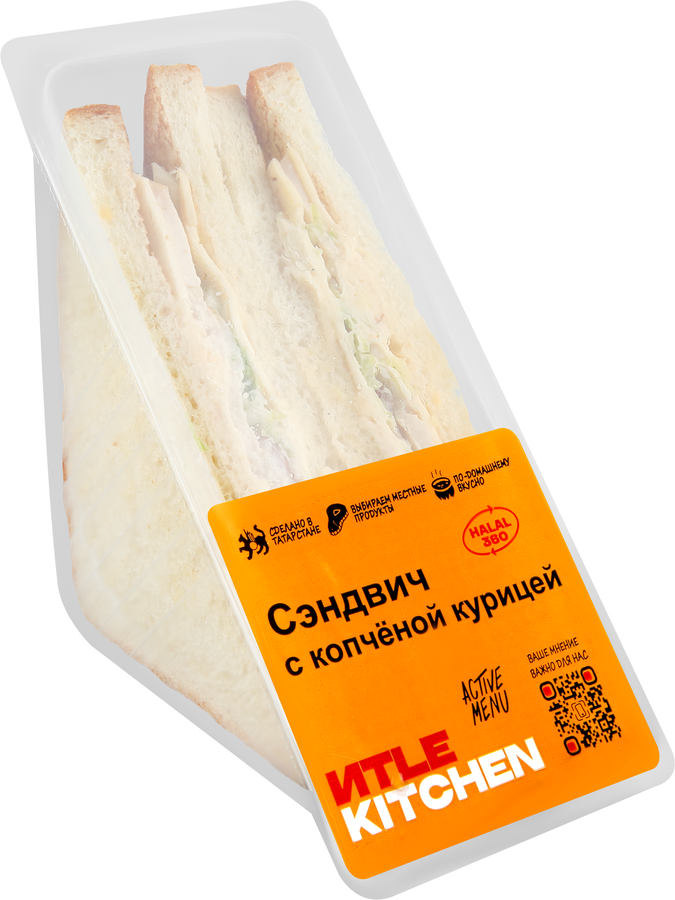 Сэндвич ИTLE KITCHEN с копченой курицей, 185г, превью
