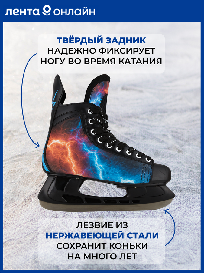 Коньки хоккейные р. 42–43 черные, Арт. PW-206G, предпросмотр