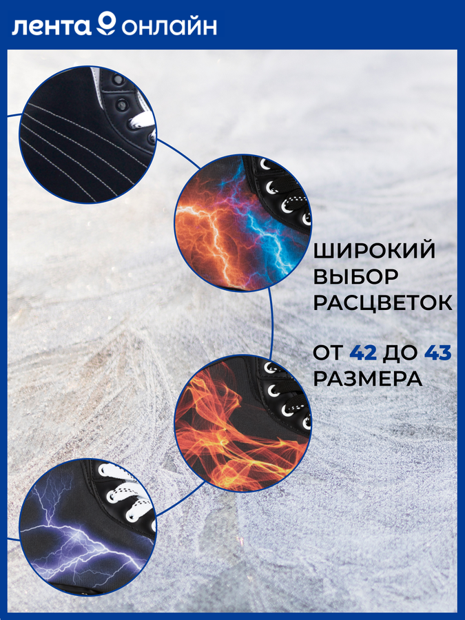 Коньки хоккейные р. 42–43 черные, Арт. PW-206G, превью