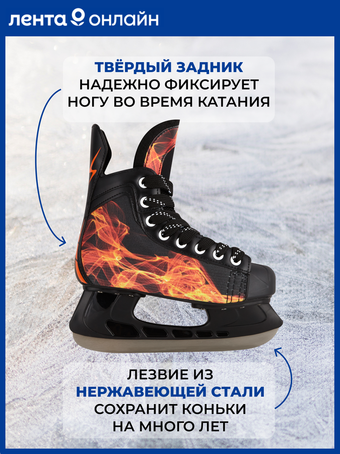 Коньки хоккейные р. 42–43 черные, Арт. PW-206G, предпросмотр