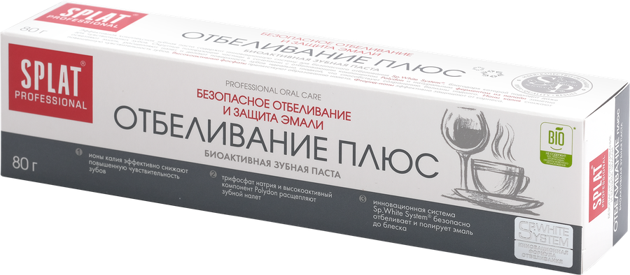Зубная паста SPLAT Отбеливание плюс, 80г, предпросмотр