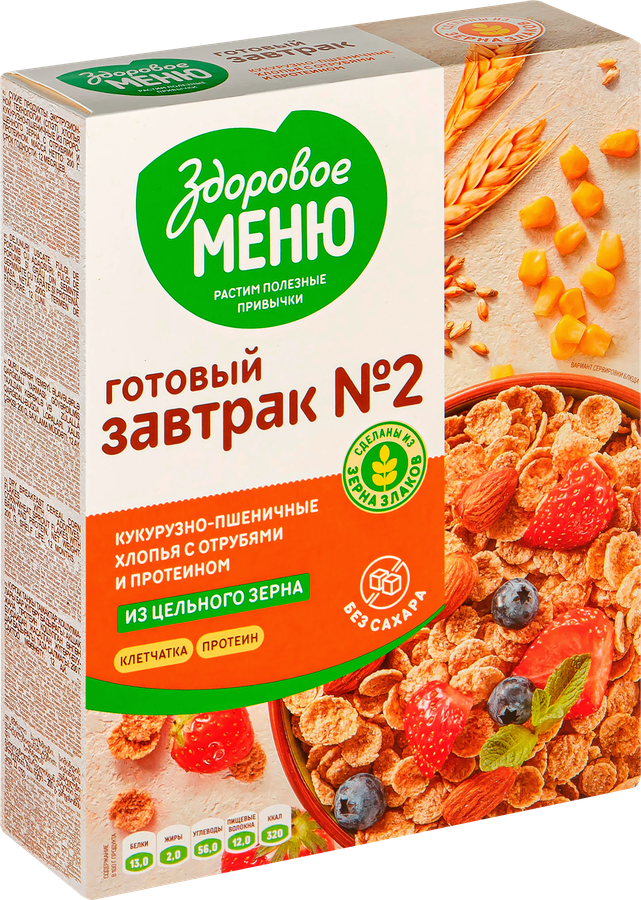 Хлопья кукурузно-пшеничные ЗДОРОВОЕ МЕНЮ №2 из пророщенного зерна с отрубями и протеином, 200г, превью