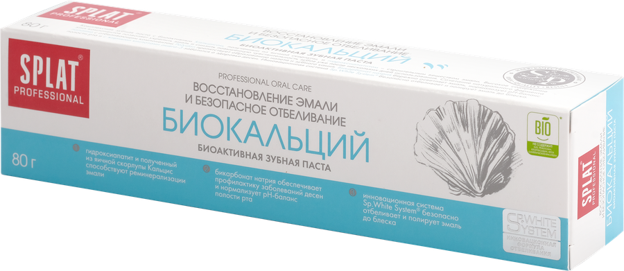 Зубная паста SPLAT Биокальций, 80г, предпросмотр