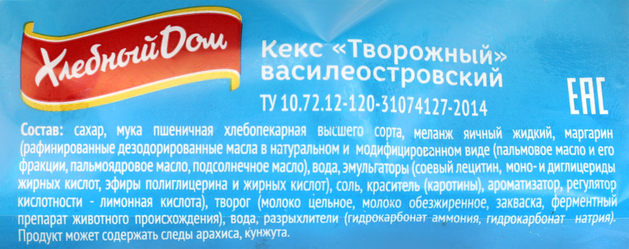 Кекс ХЛЕБНЫЙ ДОМ творожный, 400г, предпросмотр