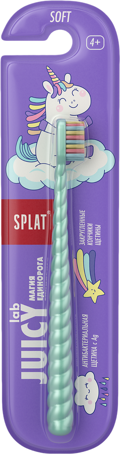 Зубная щетка детская SPLAT Juicy Lab Магия единорога с ионами серебра, 
жемчужная, с 4 лет, превью