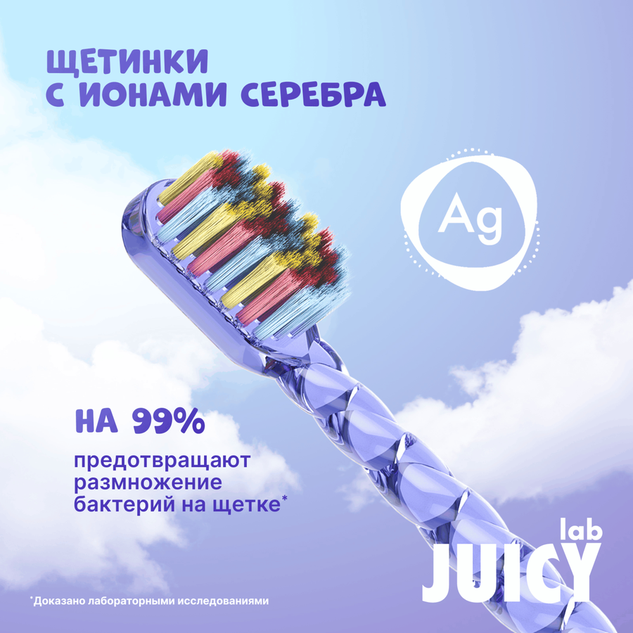 Зубная щетка детская SPLAT Juicy Lab Магия единорога с ионами серебра, 
жемчужная, с 4 лет, предпросмотр