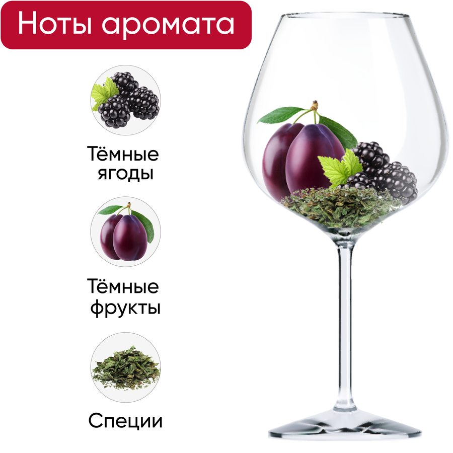 Вино AFRIKAA PARK Пинотаж ординарное сортовое красное сухое, 0.75л, превью
